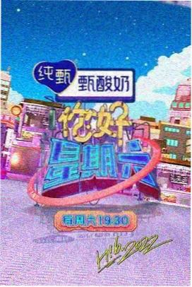 中国好声音