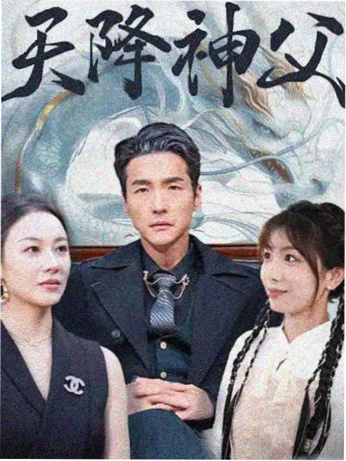听见你的声音