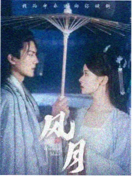 麻雀
