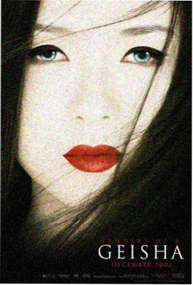 红高粱