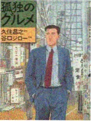 今晚80后脱口秀