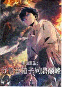 千与千寻