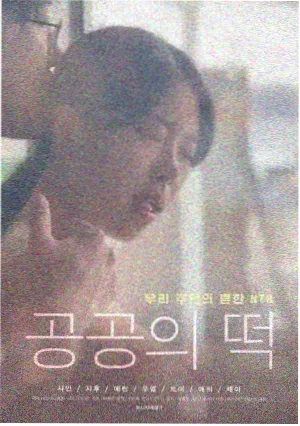 美丽人生