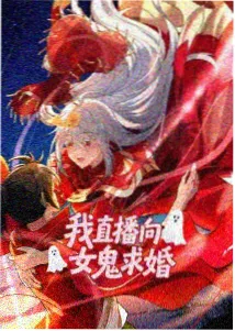 辉夜大小姐想让我告白
